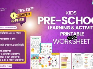 kids 5000+ PRINTABLE Worksheets